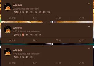 當機器人遇上東方互聯(lián)網(wǎng)文化 微博Bot的網(wǎng)頁設計魅力